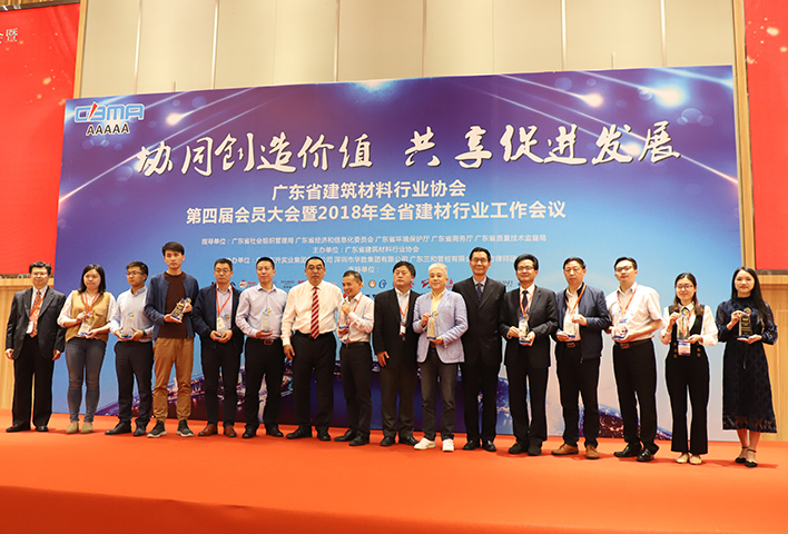 董事長邊程高票連任廣東省建筑材料行業(yè)協(xié)會會長，科達(dá)潔能榮獲“改革開放40年”四項(xiàng)殊榮