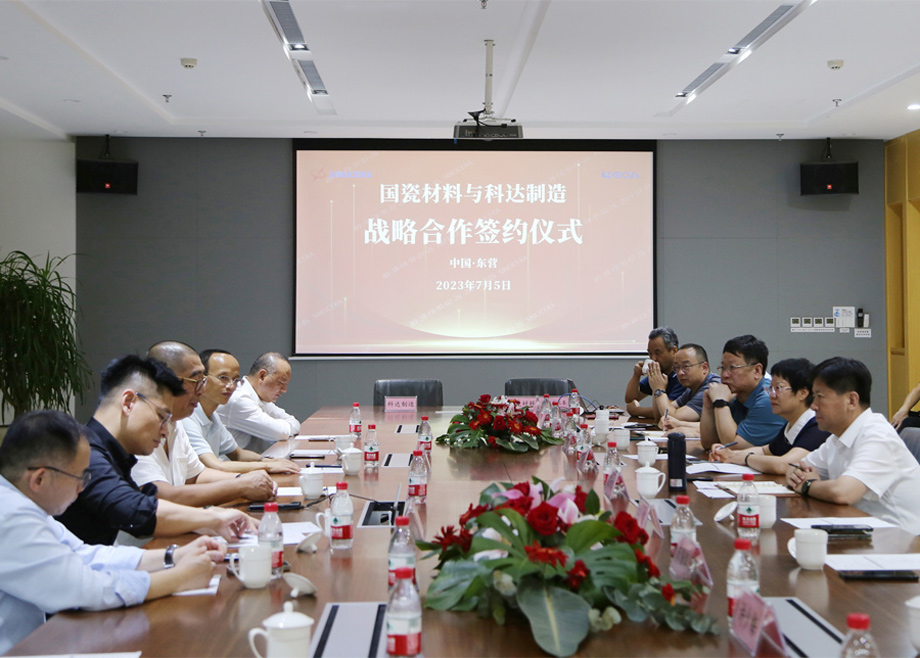 科達(dá)制造收購(gòu)國(guó)瓷康立泰40%股權(quán)，打造全球建陶生產(chǎn)服務(wù)商