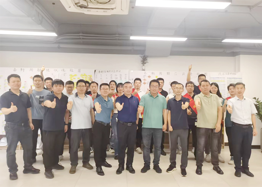 提質(zhì)增效，以精益提升核心競(jìng)爭(zhēng)力