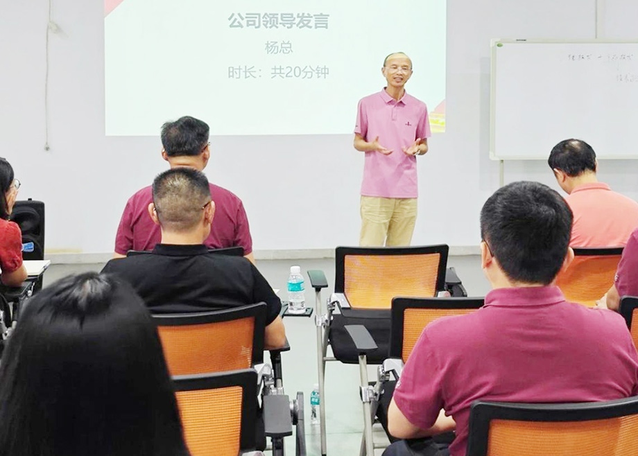 眾志成城提質(zhì)增效！德力泰召開“精益變革二期項(xiàng)目”首次雙月總結(jié)會(huì)議